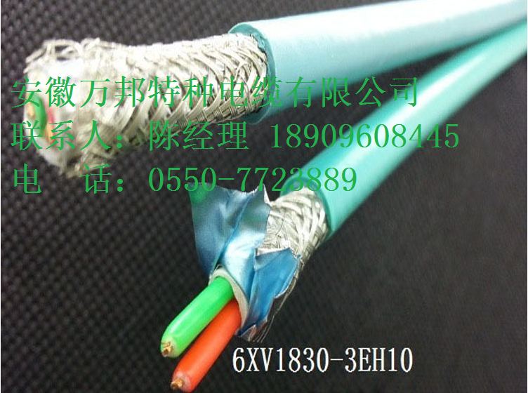 Profibus DP电缆-西门子通讯总线6XV1830-3EH10